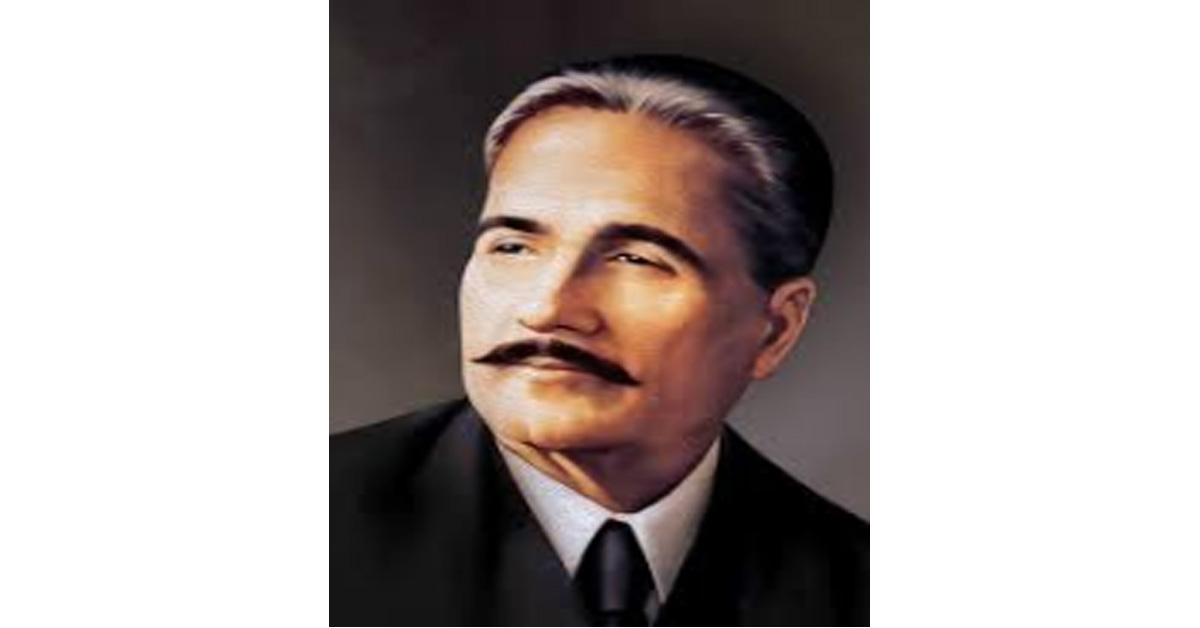আজ আল্লামা ইকবালের ৮৬তম মৃত্যুবার্ষিকী