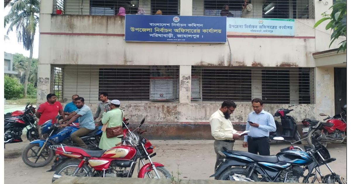 ভোটের ১৫ ঘন্টা আগে সরিষাবাড়ী উপজেলা পরিষদের নির্বাচন স্থগিত
