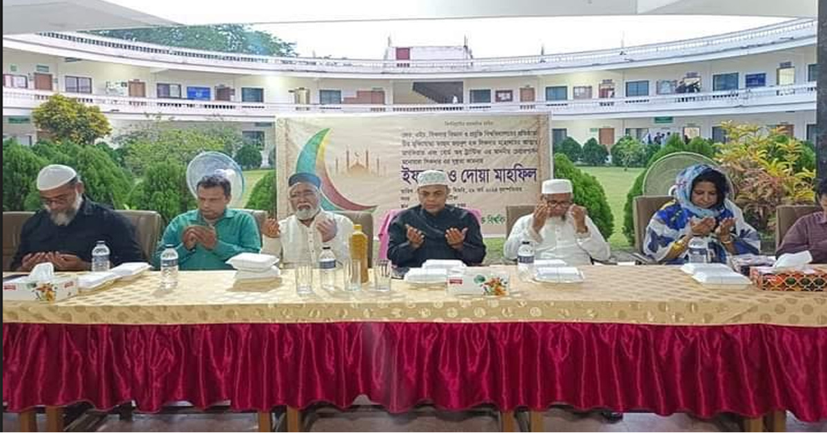 অনুষ্ঠিত হলো জেড. এইচ. সিকদার বিজ্ঞান ও প্রযুক্তি বিশ্ববিদ্যালয়ের সেন্ট্রাল ইফতার ও দোয়া মাহফিল