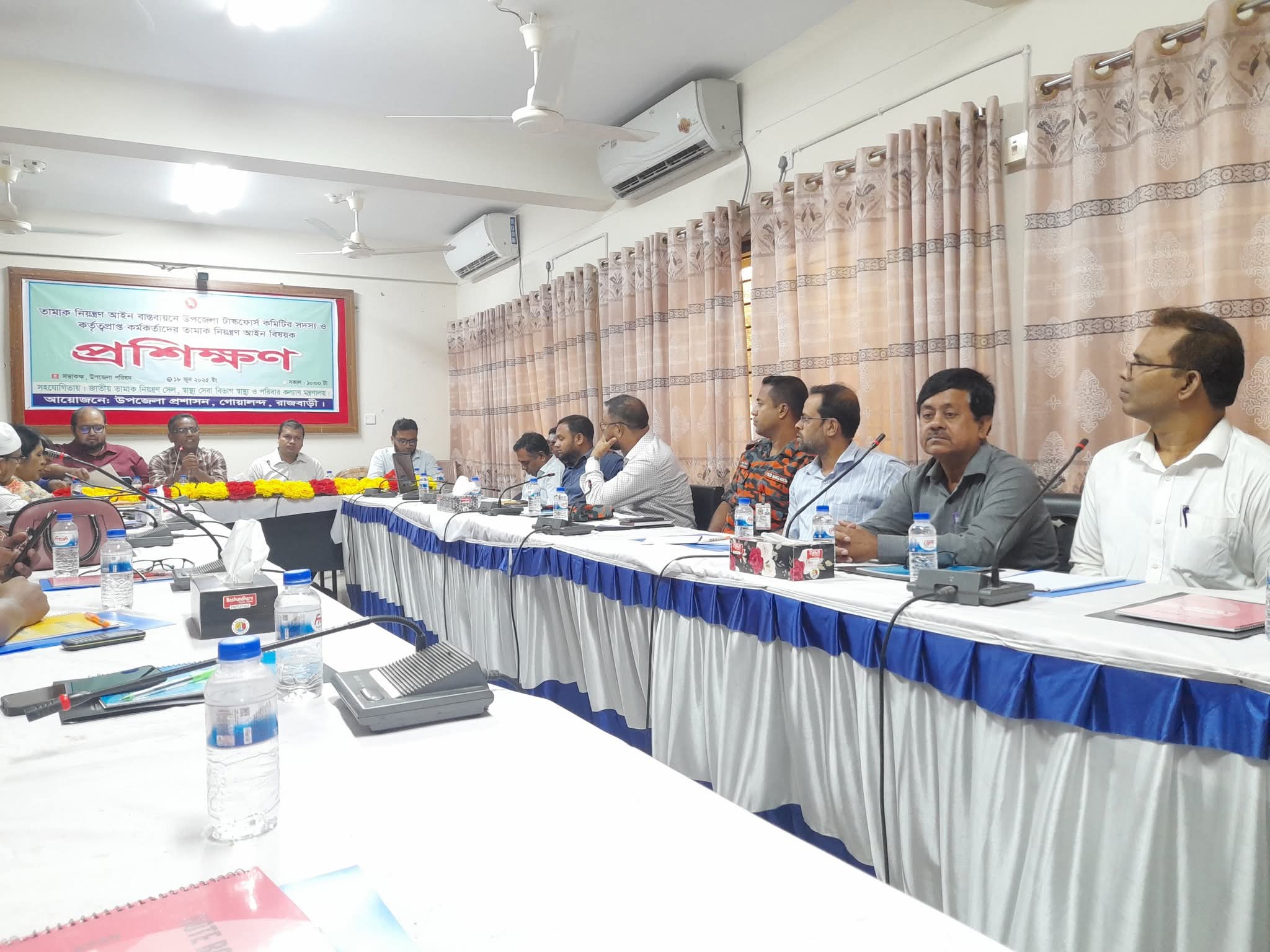 রাজবাড়ী জেলার গোয়ালন্দে তামাক নিয়ন্ত্রণ আইন বাস্তবায়নে উপজেলা টাস্কফোর্স কমিটির সদস্যদের প্রশিক্ষণ কর্মশালা অনুষ্ঠিত হয়েছে