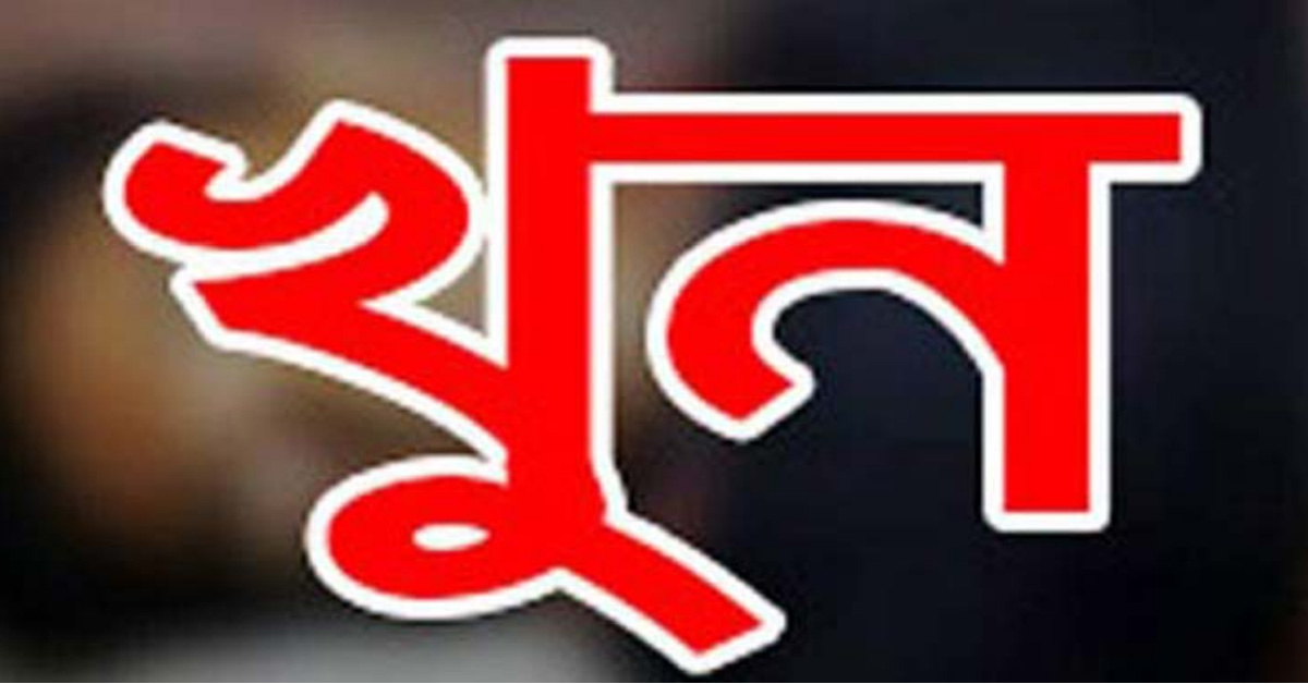মেহেন্দিগঞ্জের শুভ কে ভোলায় নিয়ে হত্যা