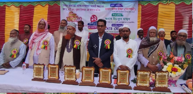 নোয়াখালীর বিজবাগ রাব্বানিয়া আলিম মাদরাসার সহকারী অধ্যাপক জনাব এ,টি,এম নুরুল ইসলাম সাহেবের বিদায় সংবর্ধনা