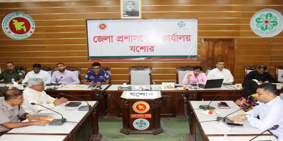 আইন শৃঙ্খলা কমিটির সভার সিদ্ধান্ত