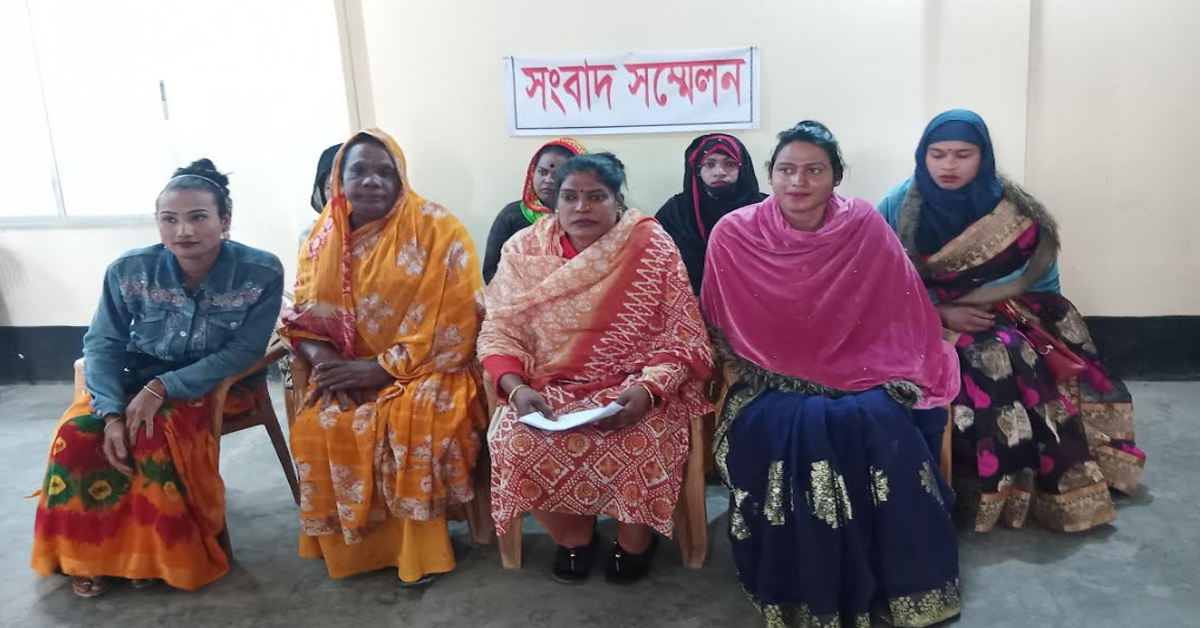 গোলাপগঞ্জহাট ইজারাদার মোশারফের বিরুদ্ধে বীরগঞ্জে  তৃতীয় লিঙ্গের সাথী আক্তারের সংবাদ সম্মেল।