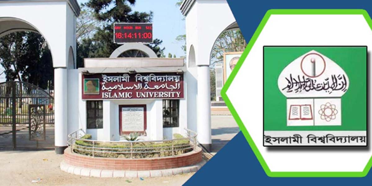 ইবি শিক্ষার্থীদের আবাসিক হলে প্রবেশসীমা নির্ধারণ