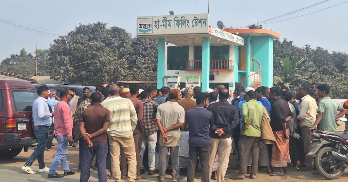 আদমদীঘিতে পেট্রোল পাম্পের অযৌক্তিক ধর্মঘটে ভোগান্তি, কয়েকঘন্টা পরেই প্রত্যাহার