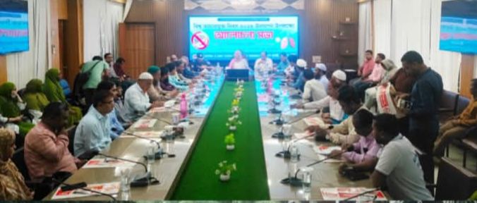 কুড়িগ্রামকে ২০৪০ সালের মধ্যে তামাকমুক্ত জেলা ঘোষনা করা হবে