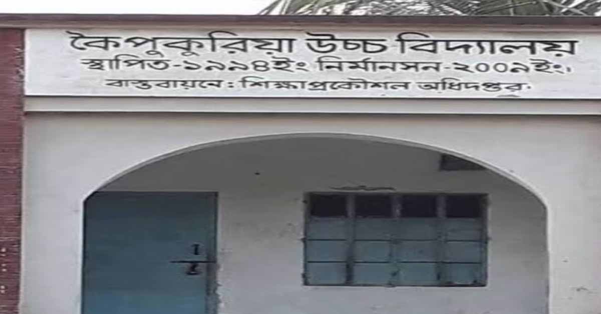 নাটোরের বাগাতিপাড়ায় প্রেমের প্রস্তাবে রাজি না হওয়ায়,এক স্কুলছাত্রীকে অপহরণের অভিযোগ পাওয়া গেছে।