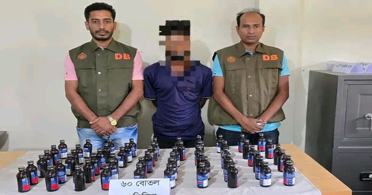 জেলা গোয়েন্দা শাখা (ডিবি) যশোরের ০১ টি সফল অভিযানে ৬০(ষাট) বোতল ফেনসিডিল সহ একজন মাদক ব্যবসায়ী গ্রেফতার।