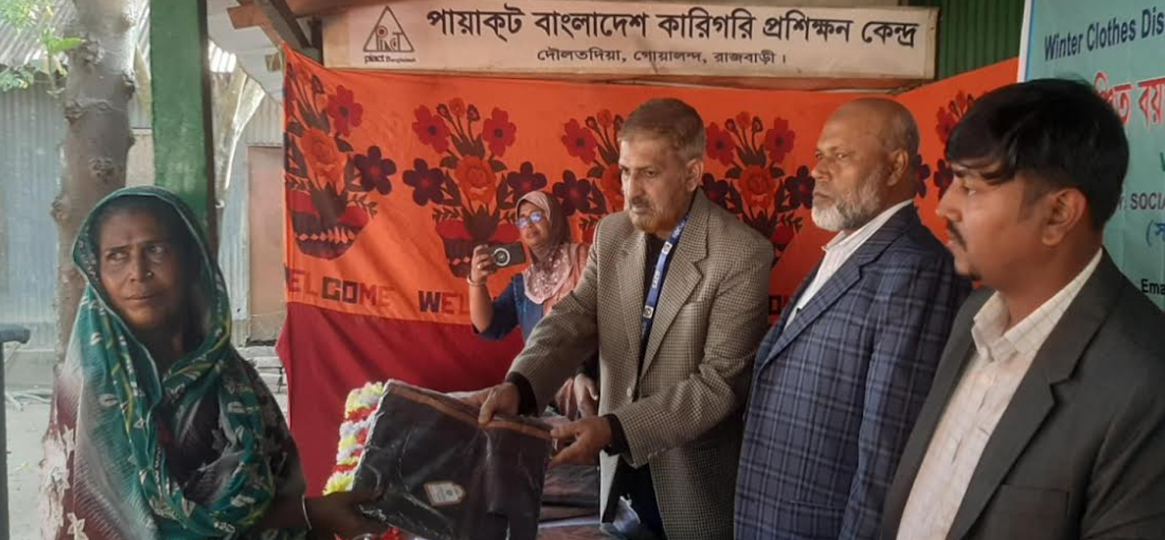 দৌলতদিয়া যৌনপল্লীর বয়স্ক নারীদের শীতবস্ত্র ও শিশুদের মাঝে শিক্ষা উপকরণ বিতরণ