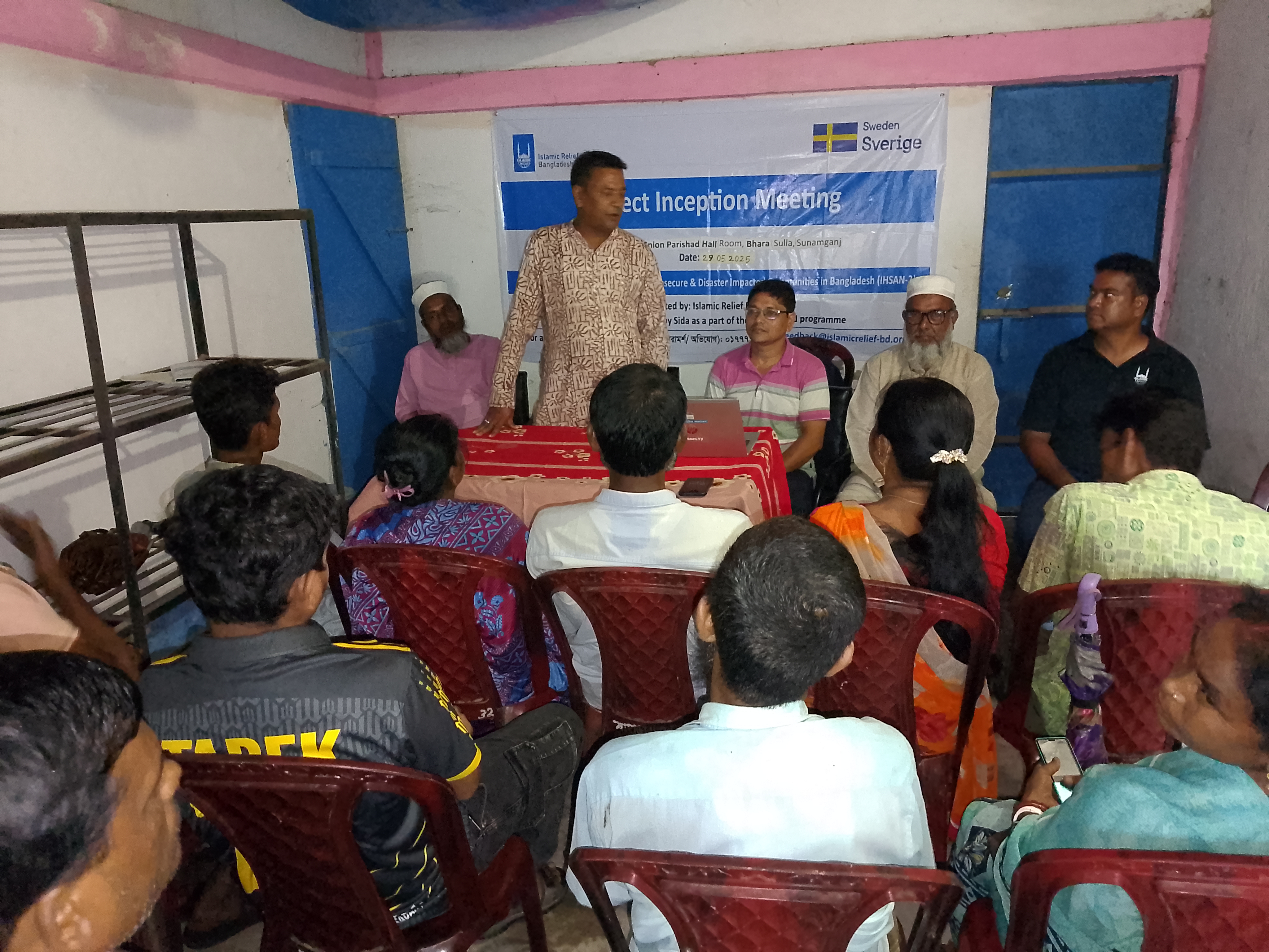 প্রকল্প অবহিতকরণ সভা