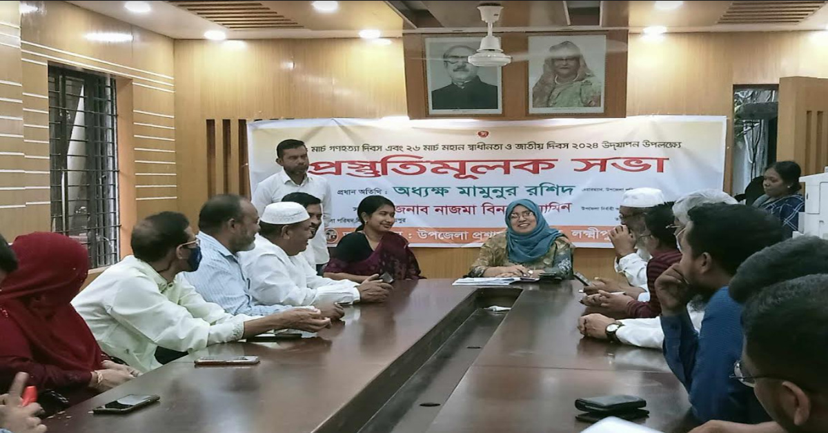রায়পুরে স্বাধীনতা ও গনহত্যা দিবস উদযাপনে প্রস্তুতি সভা