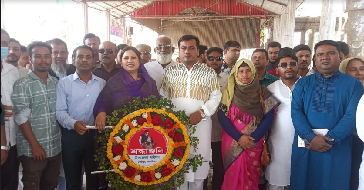গৌরীপুরে বঙ্গবন্ধুর জন্মবার্ষিকী ও জাতীয় শিশু দিবস উদযাপন