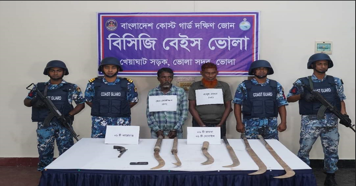 ভোলায় ০১টি আগ্নেয়াস্ত্র ও ০৬ টি দেশীয় অস্ত্র সহ০২ সক্রিয় ডাকাত সদস্য আটক