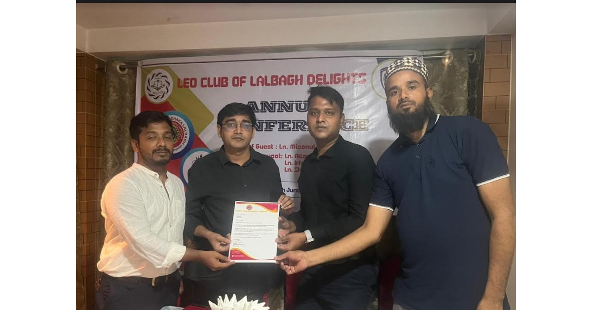 সৈয়দপুরে লিও ক্লাব অব  লালবাগ ডিলাইটস এর বার্ষিক সম্মেলন অনুষ্ঠিত