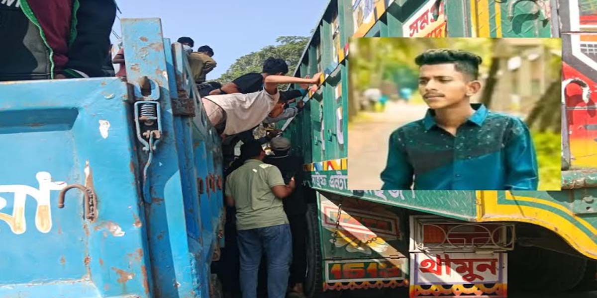 নোয়াখালীর চাটখিলে ট্রাক চাপায় মোটরসাইকেল আরোহী নিহত