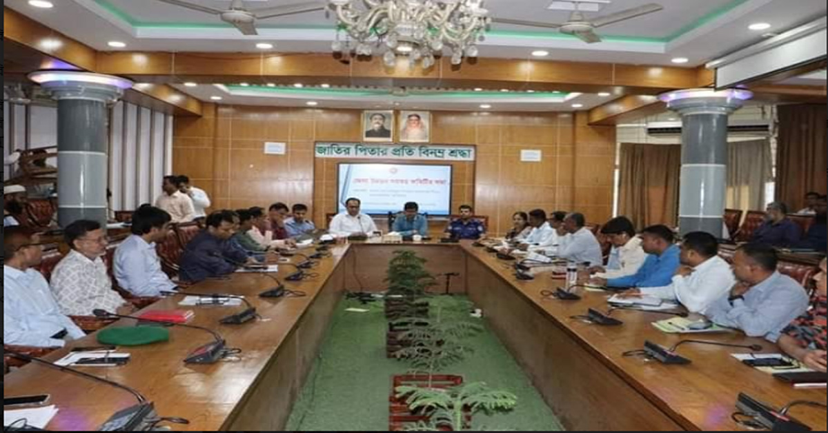 ফরিদপুরে উন্নয়ন সমন্বয় কমিটির সভা অনুষ্ঠিত