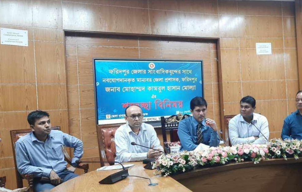 ফরিদপুরে নবাগত জেলা প্রশাসনের সঙ্গে সাংবাদিকদের শুভেচ্ছা বিনিময়