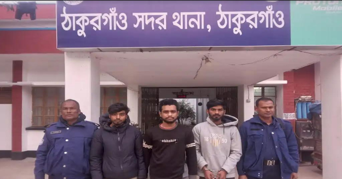 অপহরণ করে চাঁদা দাবির অভিযোগে আটক তিন