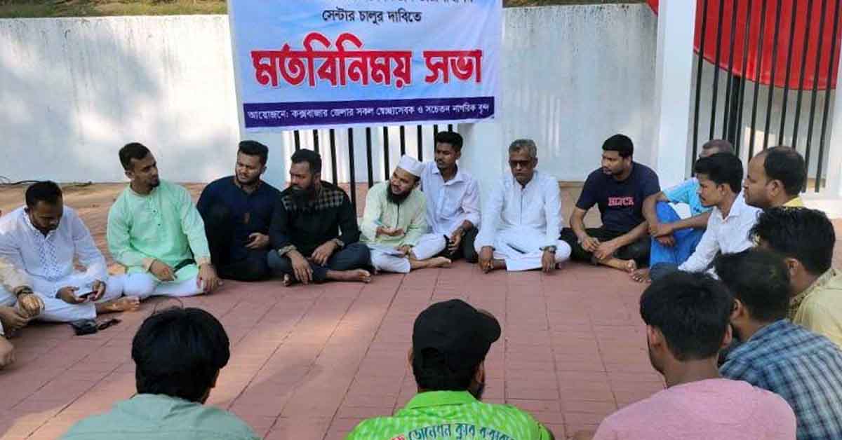 কক্সবাজার জেলা সদর হাসপাতালে কিডনি ডায়ালাইসিস সেন্টার চালুs