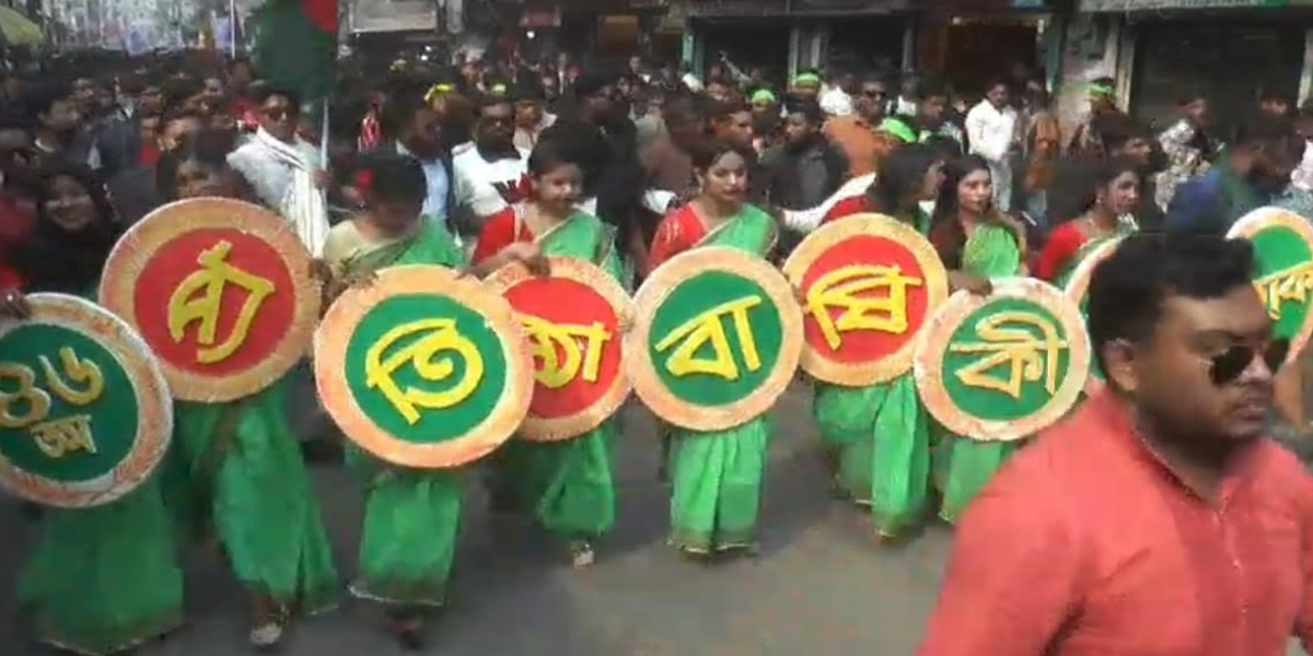 ভোলায় ছাত্রদলের ৪৬তম প্রতিষ্ঠাবার্ষিকী উপলক্ষে বর্ণাঢ্য শোভাযাত্র