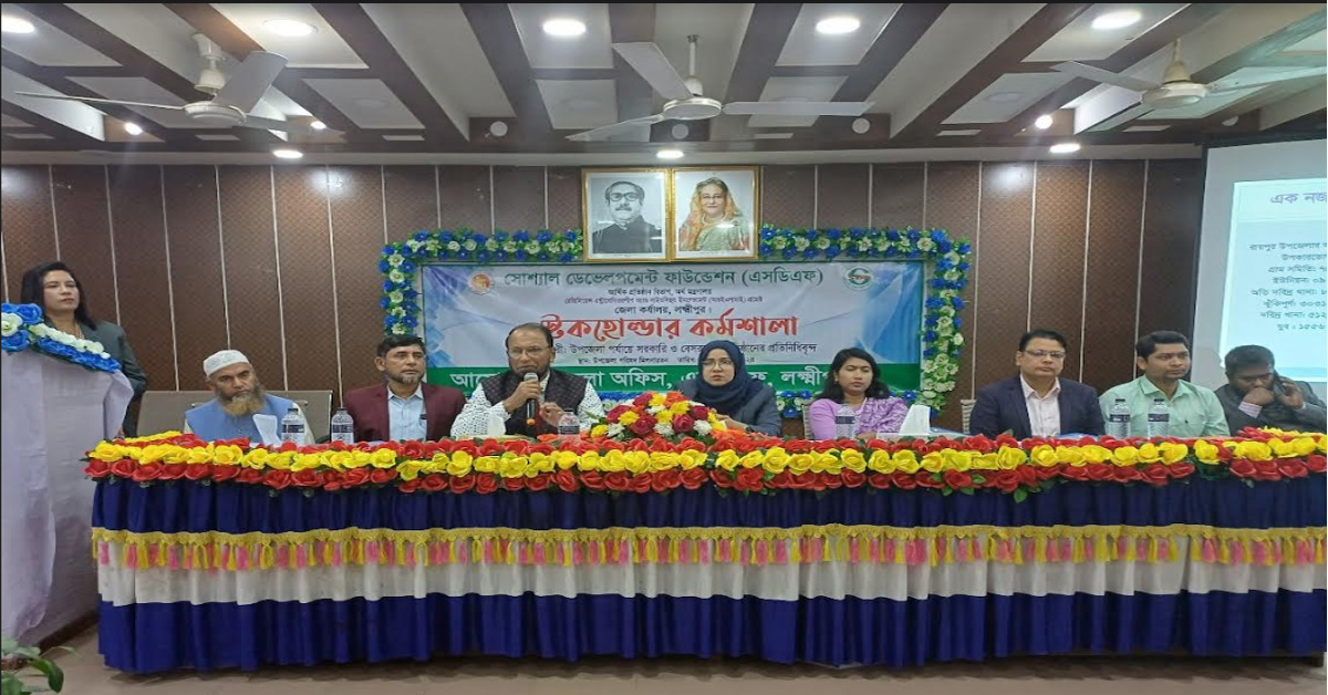 রায়পুরে এসডিএফ কর্তৃক স্টেকহোল্ডার কর্মশালা