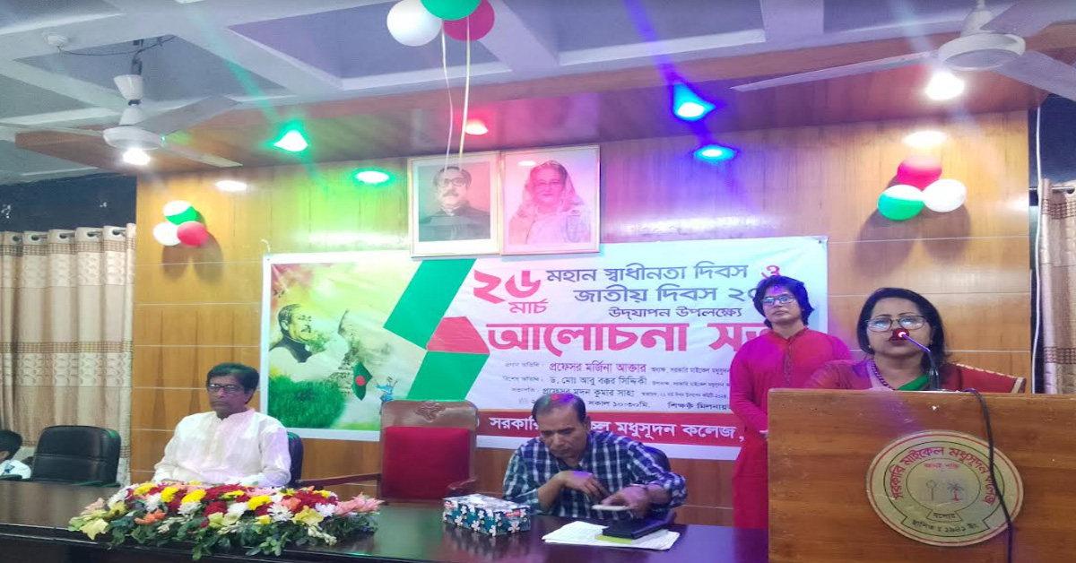 বিভিন্ন অনুষ্ঠান এর মধ্য দিয়ে যশোরের বিভিন্ন শিক্ষা প্রতিষ্ঠানে স্বাধীনতা দিবস উদযাপন