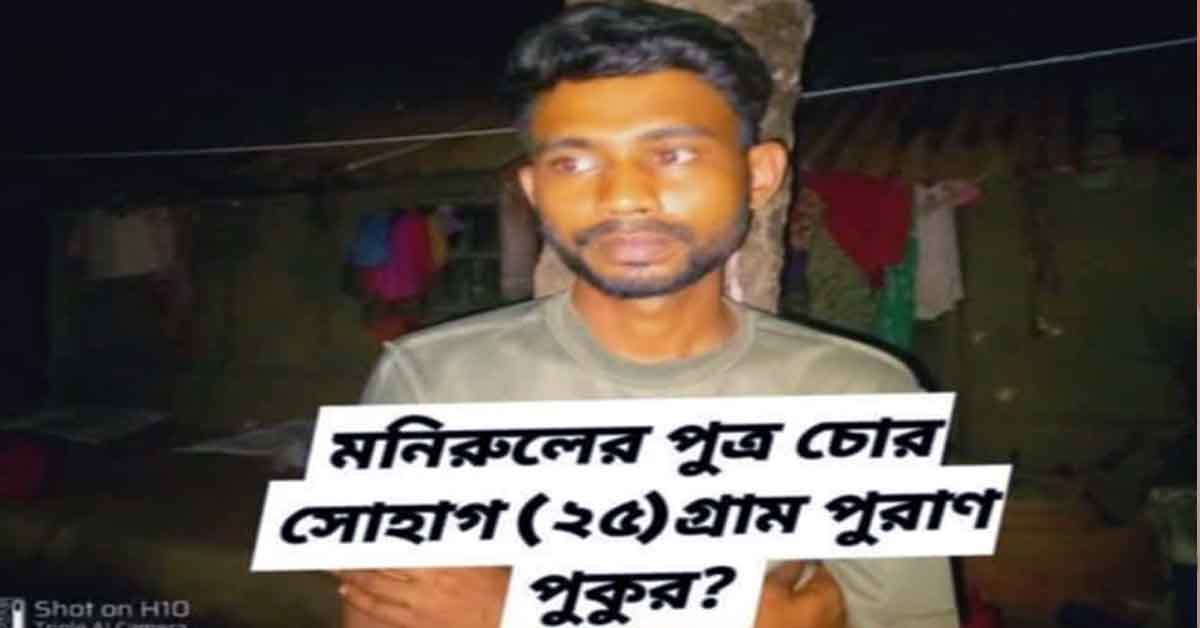 তানোরে সাংবাদিক ক্লাবের সহ-সাংগঠনিক সম্পাদকের বাড়িতে গভীর রাতে চুরি থানায় অভিযোগ