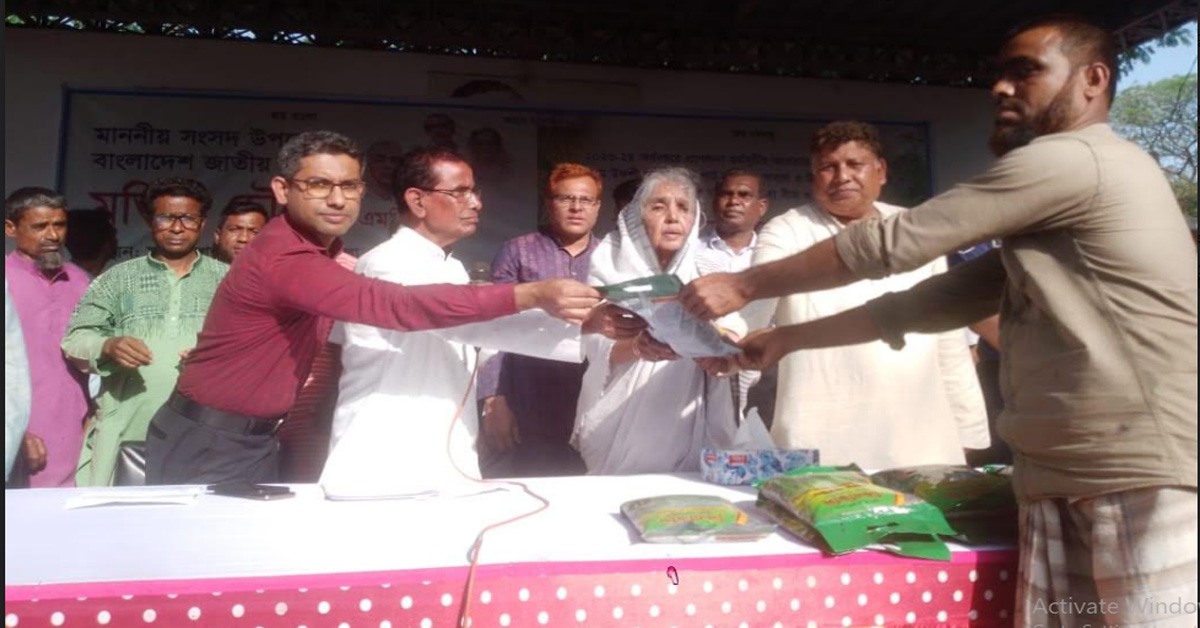 নকলায় প্রান্তিক কৃষকদের মাঝে বিনা মূল্যে বীজ ও সার বিতরনের শুভ উদ্ভোদন