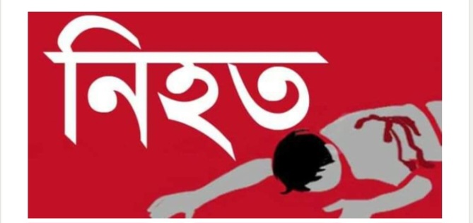 বন্যহাতির আক্রমণে চকরিয়াতে নিহত বয়োবৃদ্ধ কৃষক