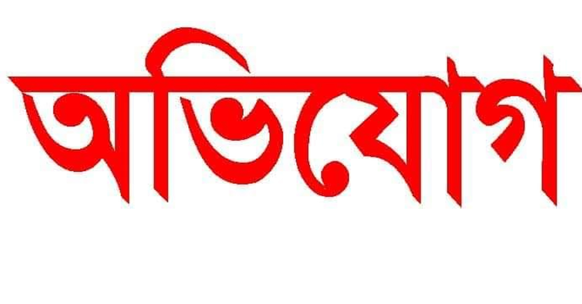 চাটখিলে ভূমি বিরোধে গ্রাম পুলিশের উপর হামলা