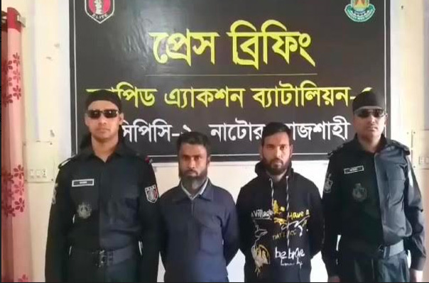 বড়াইগ্রামে ২ মাদক ব্যবসায়ী আটক, ৬৭৭ বোতল ফেনসিডিল উদ্ধার