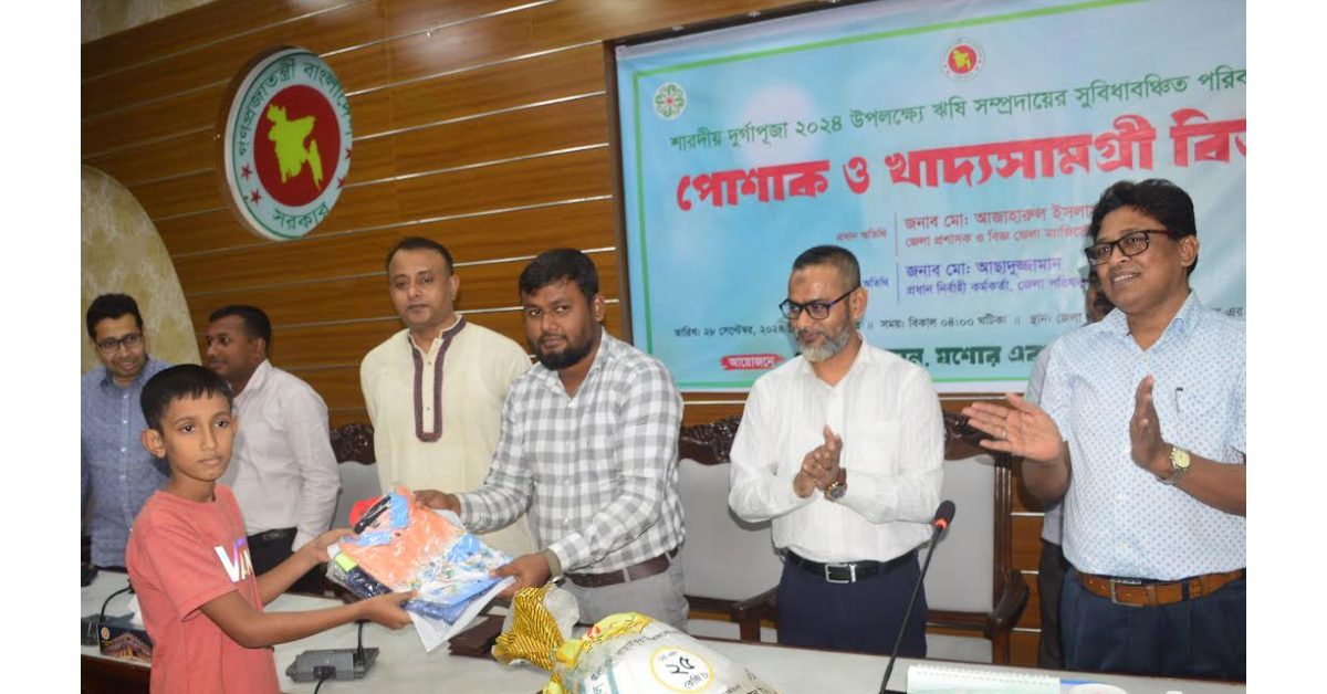 যশোর ঋষি সম্প্রদায়ের সুবিধা বঞ্চিত পরিবারের   মাঝে পোশাক ও খাদ্য সামগ্রী বিতরণ
