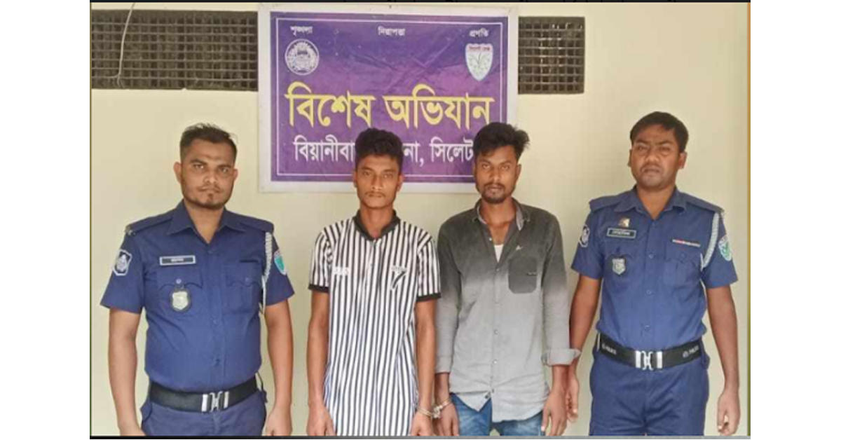 বিয়ানীবাজারে ২৪'লক্ষ টাকার চিনি লুট ৮০ বস্তা উদ্ধার গ্রেপ্তার ২