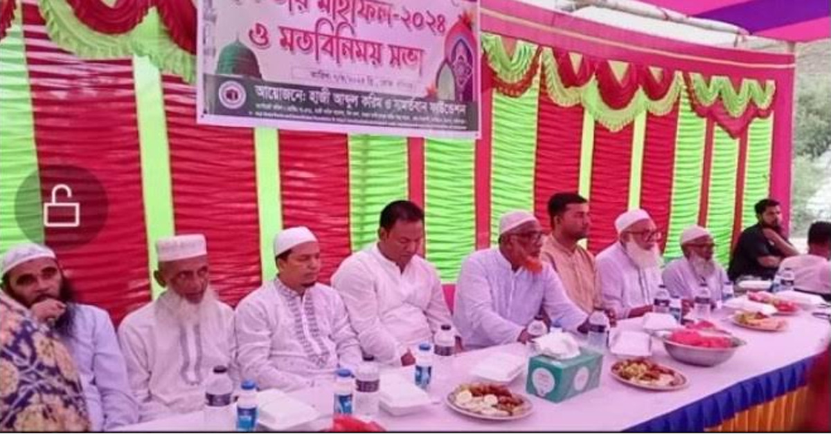 ফরিদপুরের ভাঙ্গায় আঃ করিম ও সামর্তবান ফাউন্ডেশনের ইফতার মাহফিল অনুষ্ঠিত
