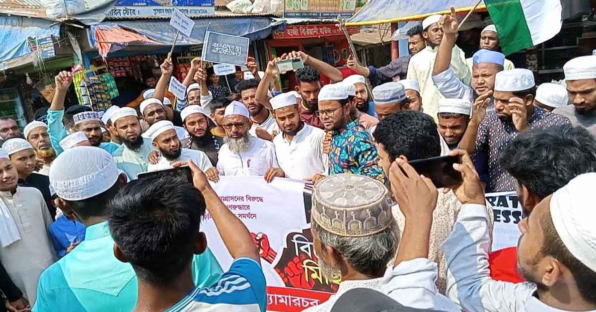 ফিলিস্তিনীদের উপর হামলার প্রতিবাদে