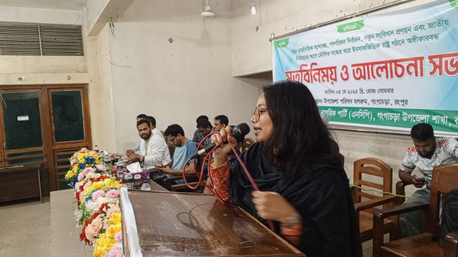 গংগাচড়ায় এনসিপির মতবিনিময় সভা ও বিক্ষোভ মিছিল অনুষ্ঠিত
