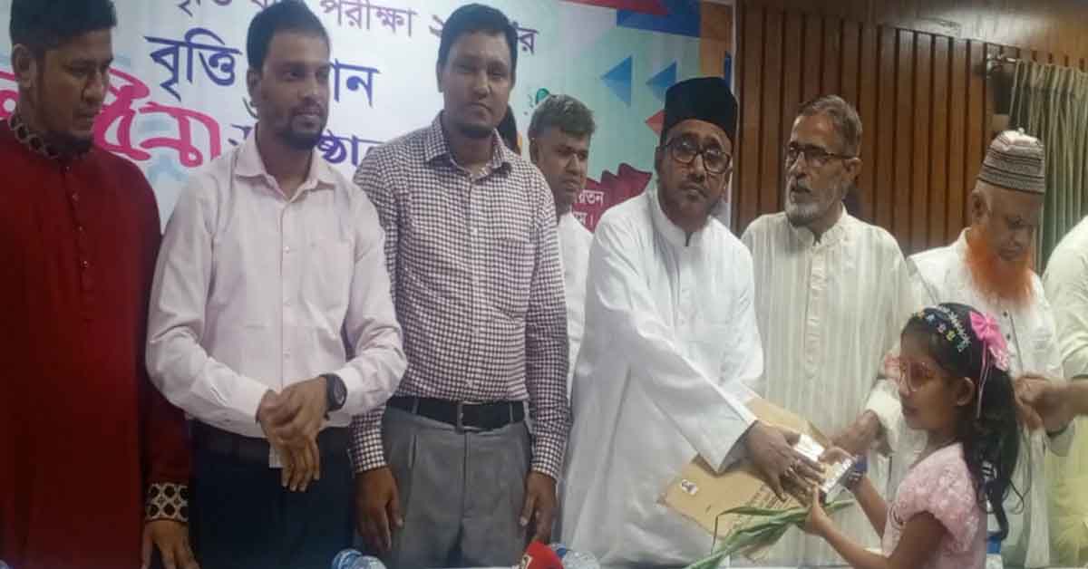 শহীদ লিয়াকত স্মৃতি বৃত্তি পরীক্ষা '২৪ এ বৃত্তিপ্রাপ্তদের সংবর্ধনায়--শেখ তৌহিদুল ইসলাম    লেখাপড়ায় প্রতিযোগিতামূলক মনোবৃত্তি সৃষ্টিতে বৃত্তি পরীক্ষা সহায়ক ভূমিকা রাখে