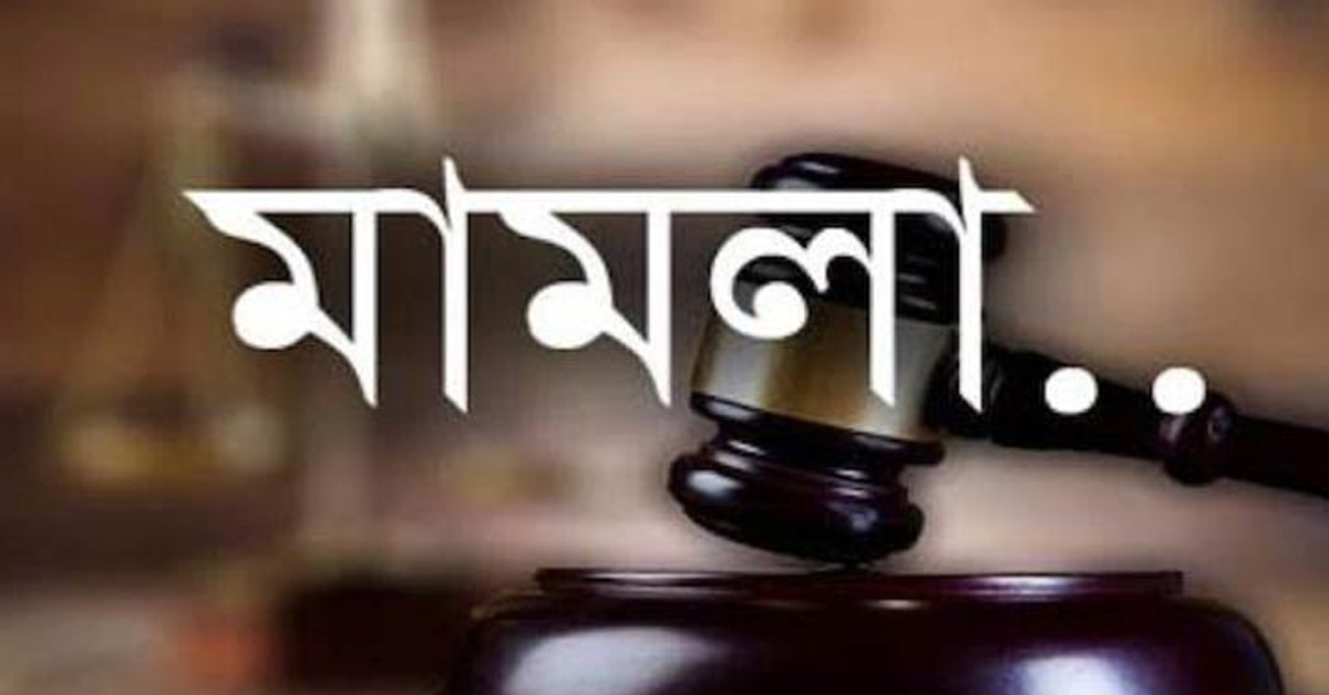 চাঁদা দাবি করে ৪ স্কুল ছাত্রকে  মারপিটের অভিযোগে মামলাঃ ৩ যুবক গ্রেফতার