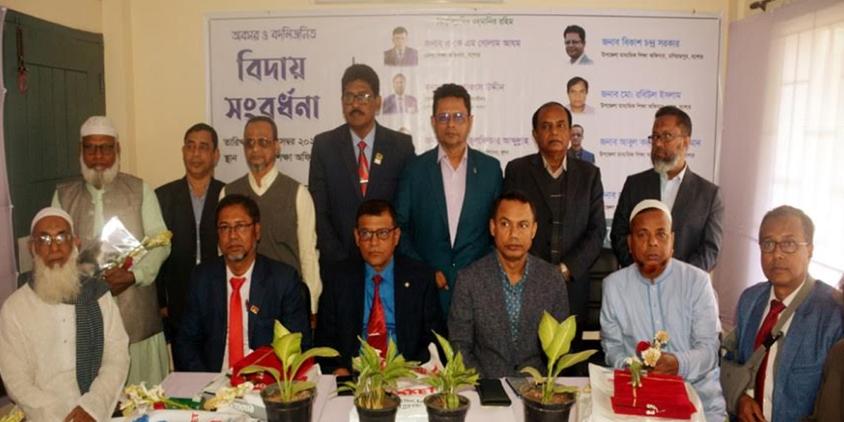 যশোরে ৭ শিক্ষা কর্মকর্তাকে বিদায় সংবর্ধনা