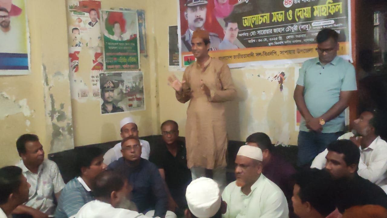 শহীদ জিয়ার ৪৪ তম শাহাদাত বার্ষিকী পালন