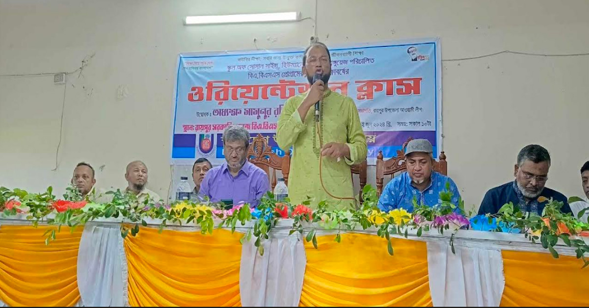 ডিগ্রীর ওরিয়েন্টশন ক্লাশ উদ্বোধন করলেন রায়পুর সরকারি কলেজ