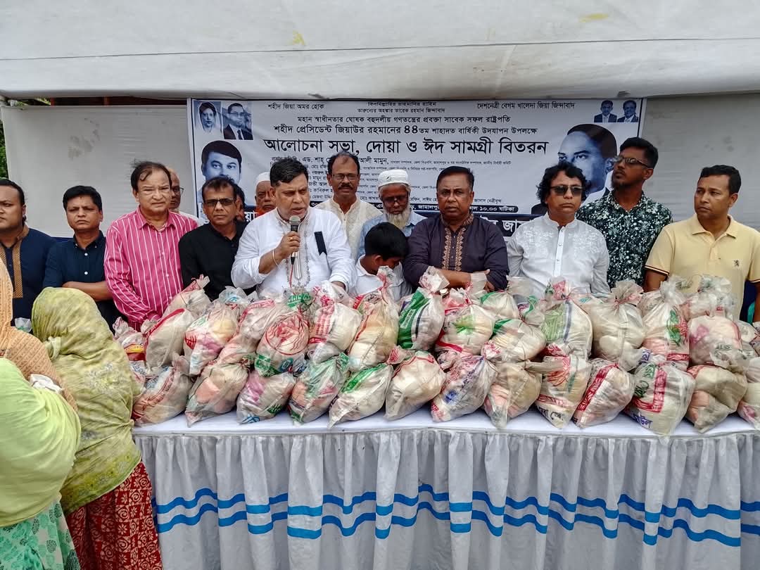 জামালপুররে শহীদ প্রেসিডেন্ট জিয়াউর রহমানের শাহাদাৎ বার্ষিকী পালন