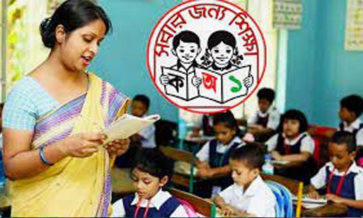 প্রাথমিকের প্রথম ধাপের চূড়ান্ত ফল প্রকাশ, ভোলায় উত্তীর্ণ-১২২