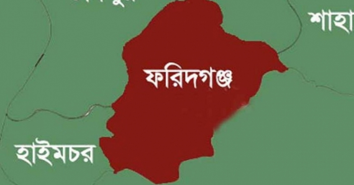 ফরিদগঞ্জে দেবর-ননদের নির্যাতনের শিকার গৃহবধু