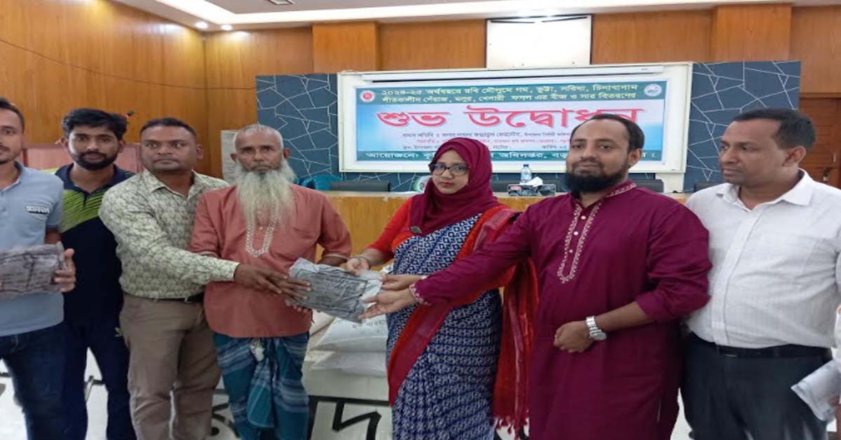 বড়াইগ্রামে কৃষকদের মাঝে বিনা মূল্যে বীজ ও সার বিতরণ ও জাতীয় ইঁদুর নিধন অভিযানের উদ্বোধন