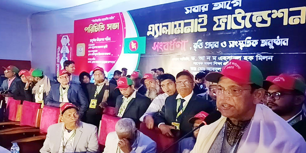 চান্দ্রা ইমাম আলী স্কুল এন্ড কলেজ মাঠে এ্যালামনাই ফাউন্ডেশনের সংবর্ধনা অনুষ্ঠানে