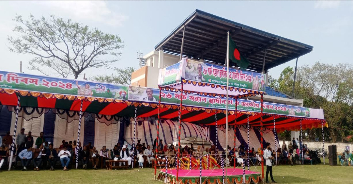 হরিপুরে মহান স্বাধীনতা ও জাতীয়  দিবস -২০২৪ উদযাপন