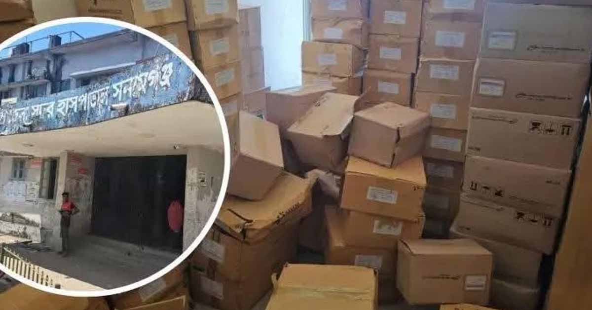 সুনামগঞ্জে স্টোরে নষ্ট আড়াই কোটি টাকার ওষুধ