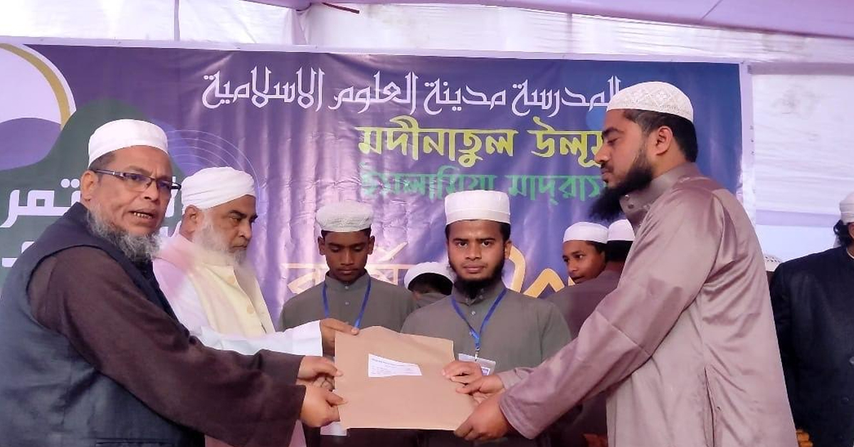 ফটিকছড়ি লেলাং শাহনগর মদীনাতুল উলুম ইসলামিয়া মাদ্রাসার বার্ষিক সভা অনুষ্ঠিত